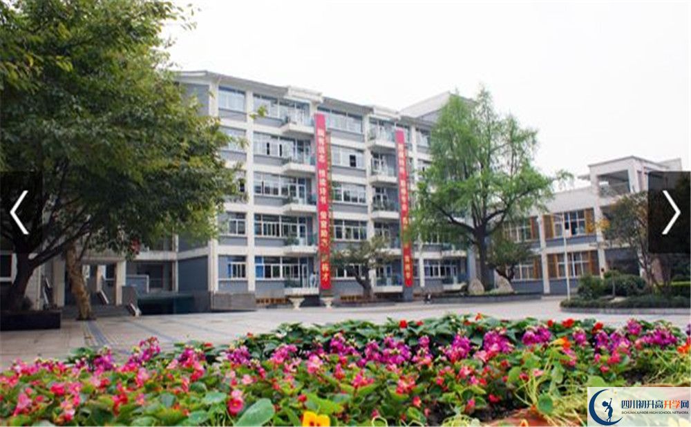 成都市田家炳中學(xué)招生考試科目是什么？