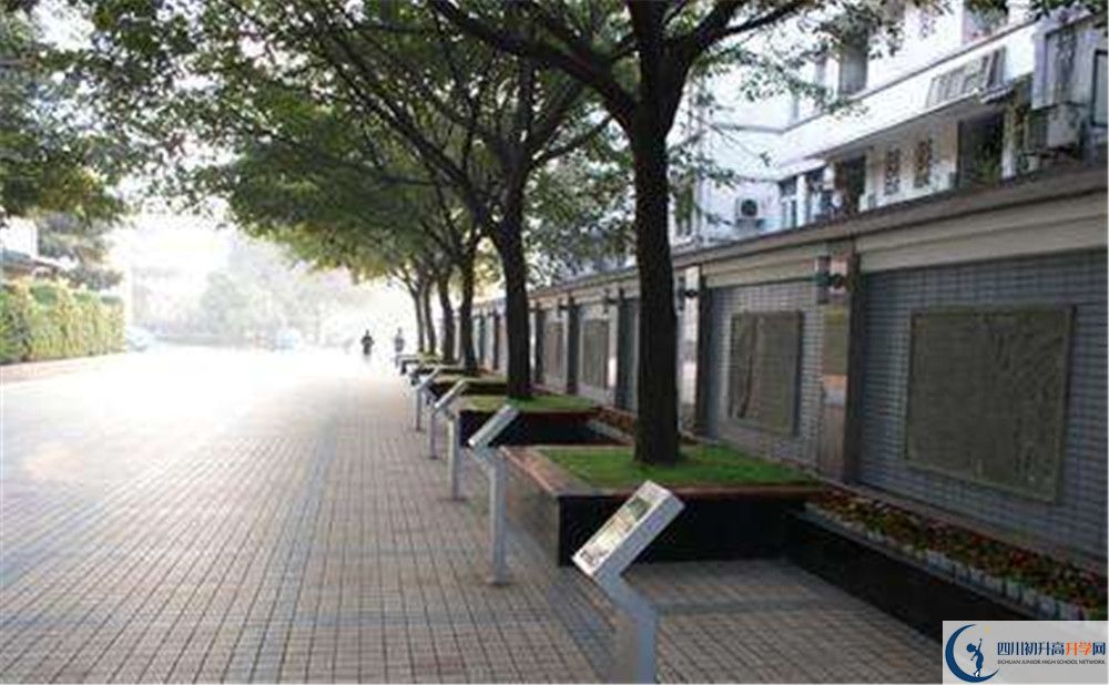 成都市田家炳中自主招生中考網(wǎng)上怎么報(bào)名？
