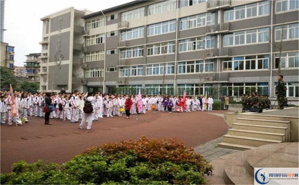 成都市田家炳中學高中部地址在哪？