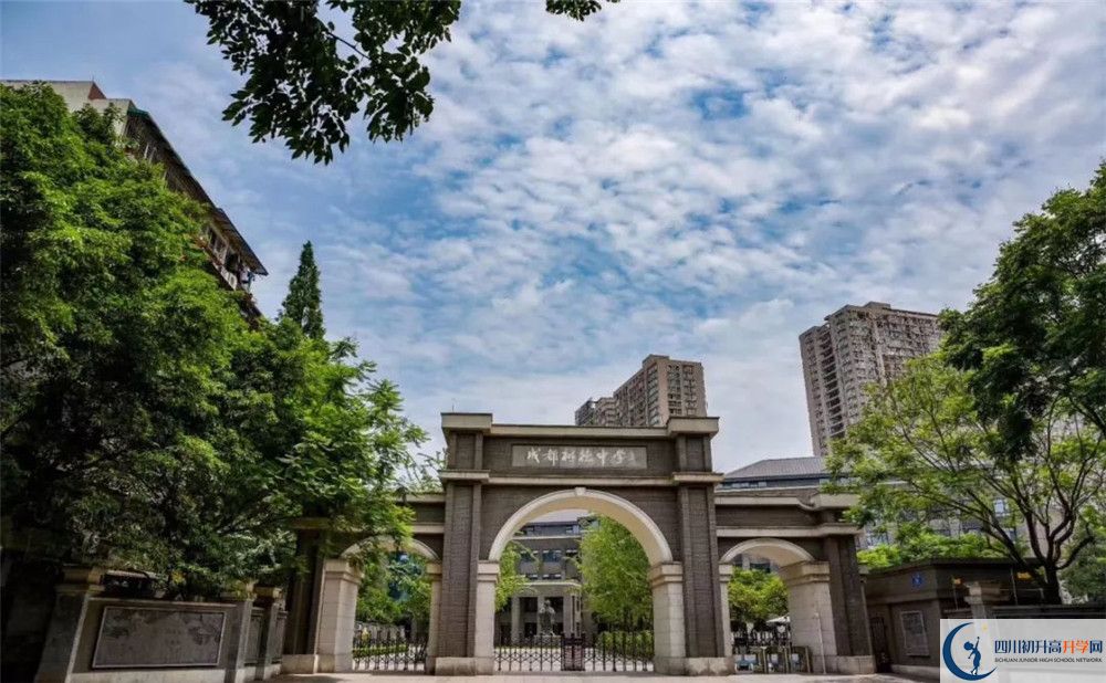 成都樹(shù)德中學(xué)光華校區(qū)高中部地址在哪里？
