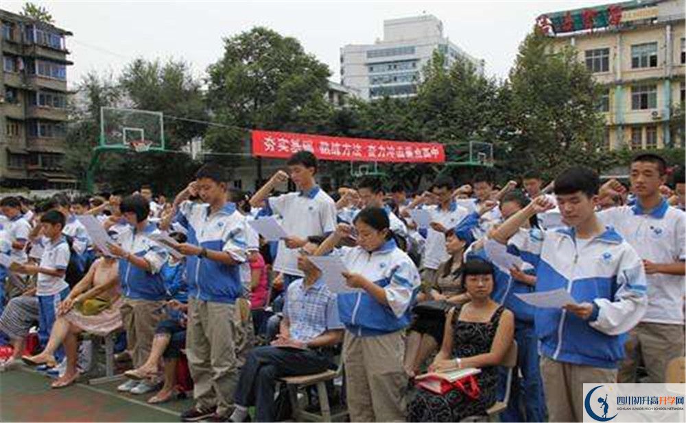 成都列五中學(xué)自主招生條件是什么？