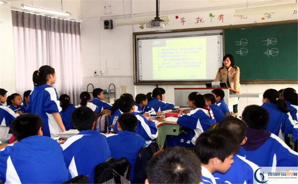 成都市第三十八中學(xué)自主招生中考網(wǎng)上怎么報(bào)名？
