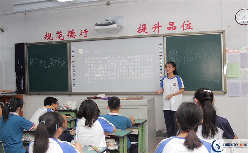 成都外國(guó)語(yǔ)學(xué)校高中部地址在哪里？