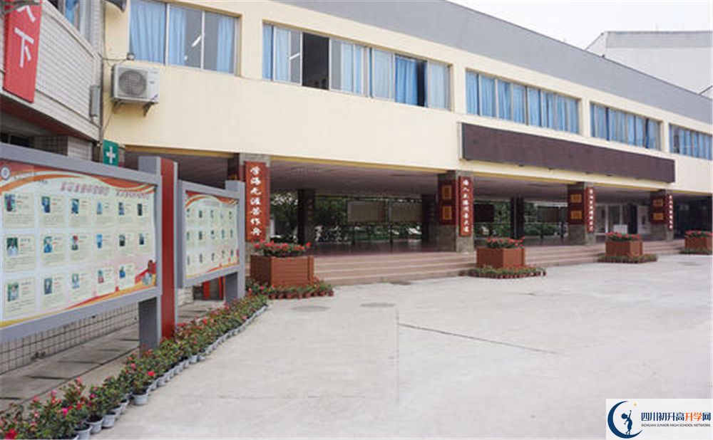 成都市第三十八中學(xué)高中部地址在哪？