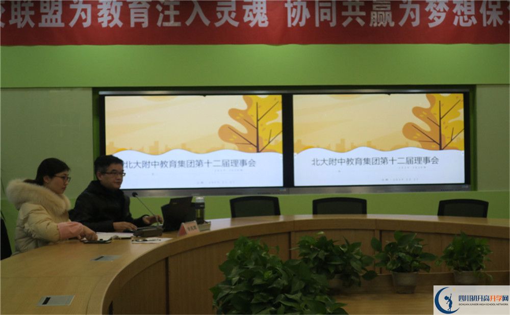 成都南開為明學(xué)校2020年高一開學(xué)時(shí)間是多久？