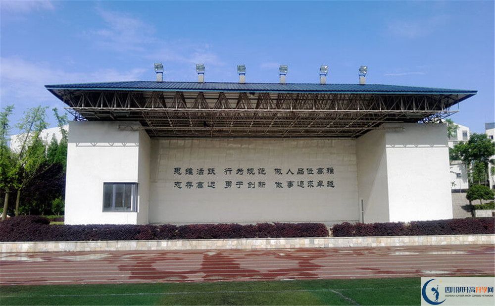 成都實(shí)驗(yàn)外國(guó)語學(xué)校（西區(qū)）自主招生條件是什么？