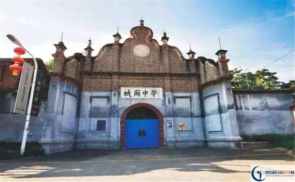 城廂中學(xué)自主招生條件是什么？