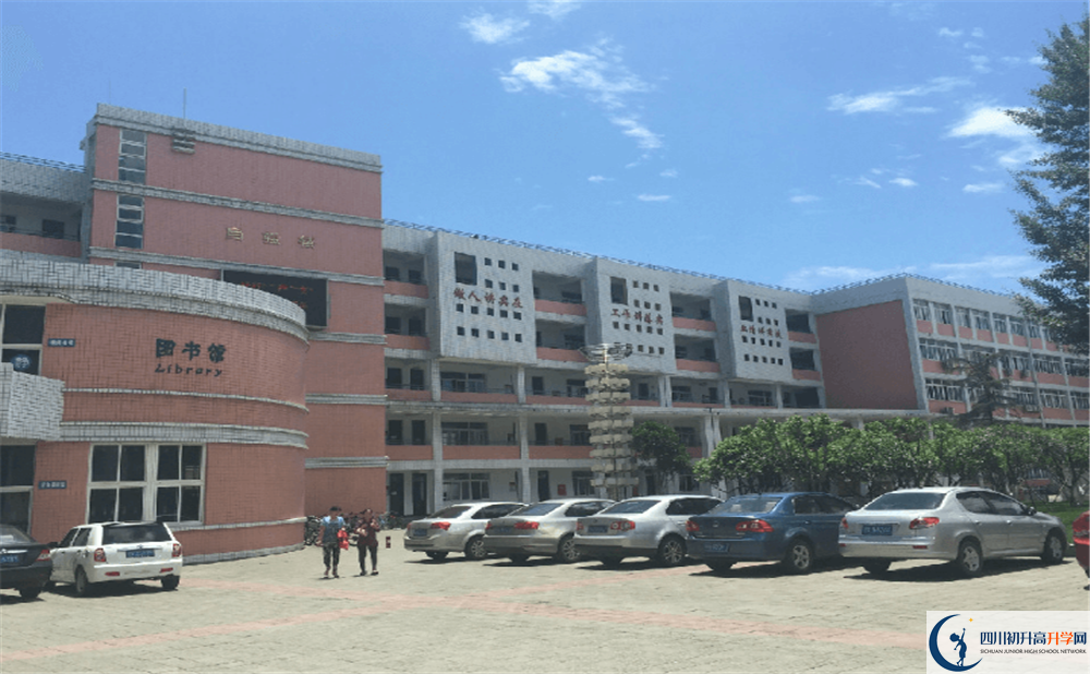 成都市籍田中學(xué)的高中部地址在哪里？
