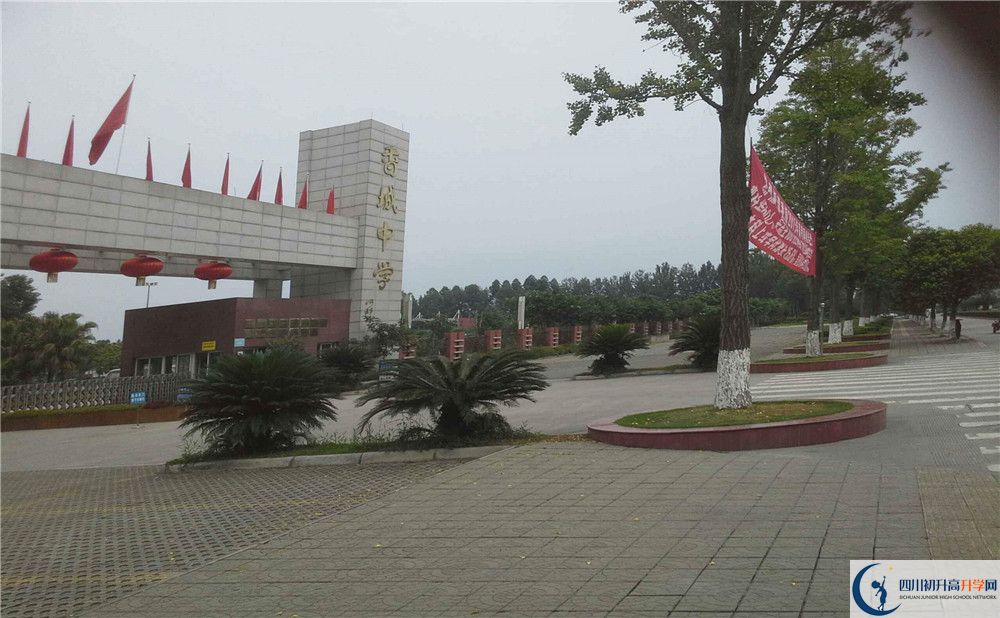 香城中學(xué)2020年高一開學(xué)時間是多久？