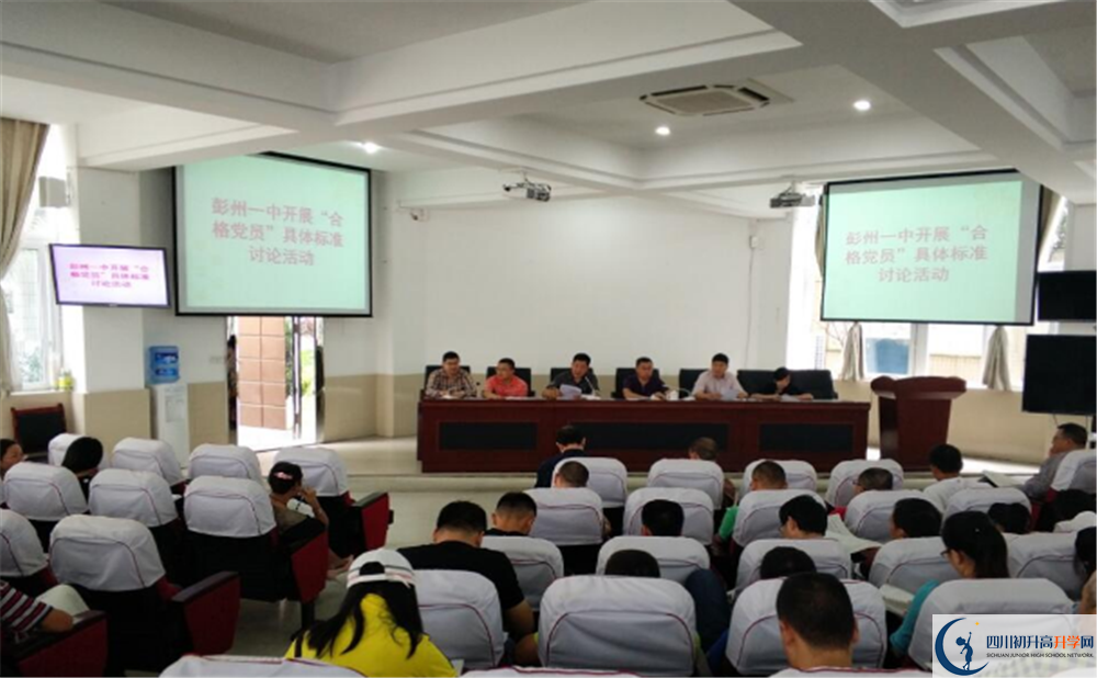彭州一中2020年保送清華北大的人數(shù)是多少？