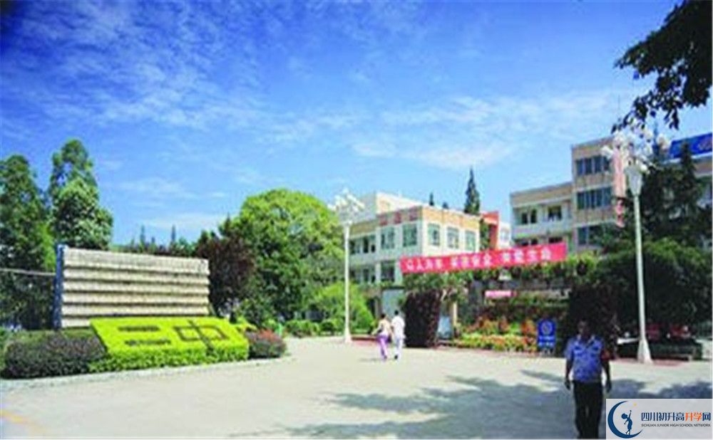 新都二中2020年高一開學(xué)時(shí)間是多久？