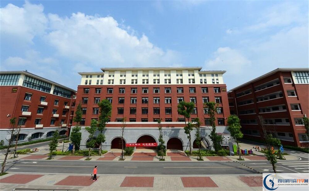 新都一中自主招生條件是什么？