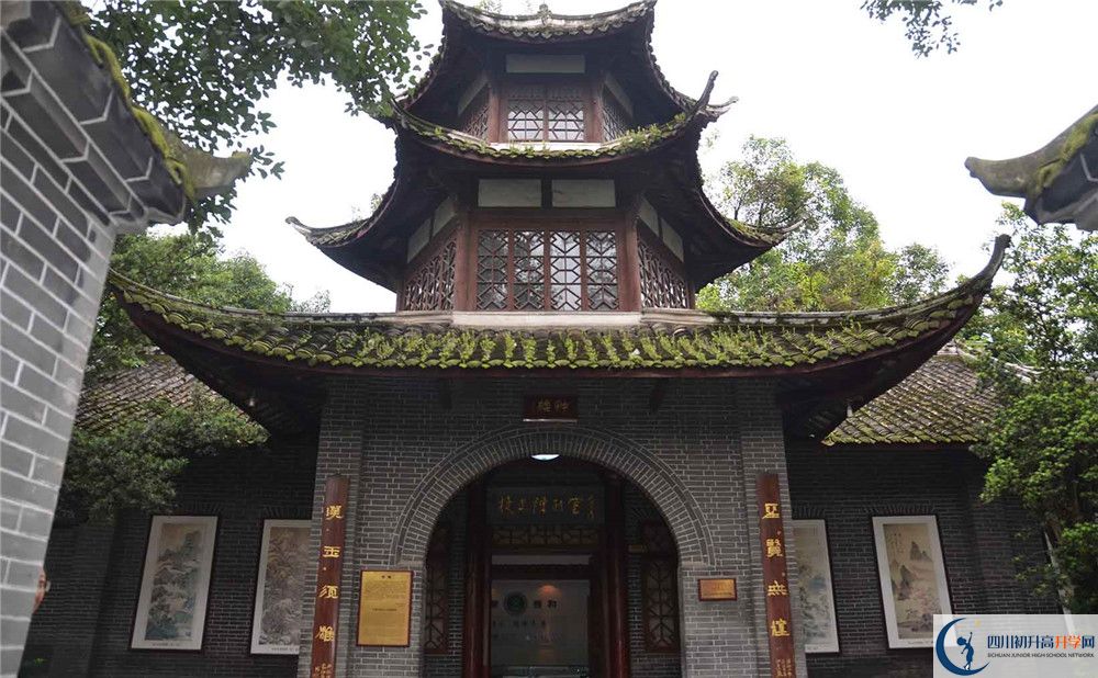 雙流中學(xué)自主招生中考網(wǎng)上怎么報名？