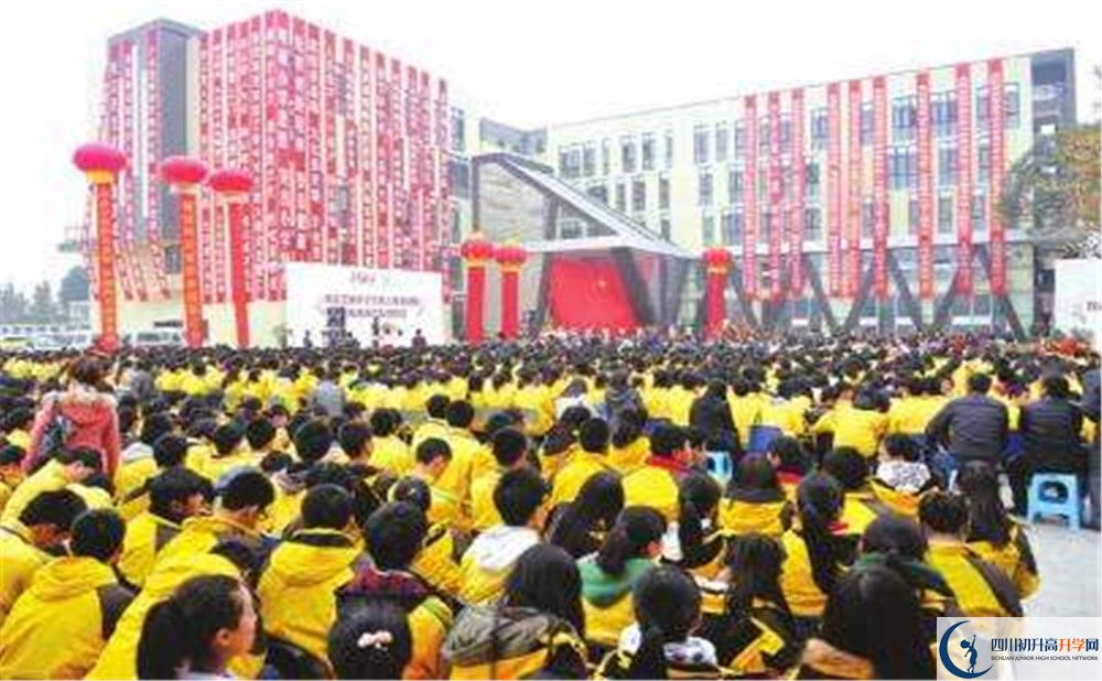 雙流藝體中學自主招生中考網(wǎng)上怎么報名？