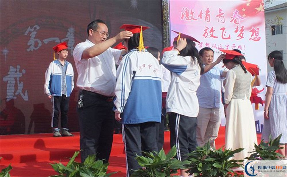 淮口中學(xué)自主招生條件是什么？