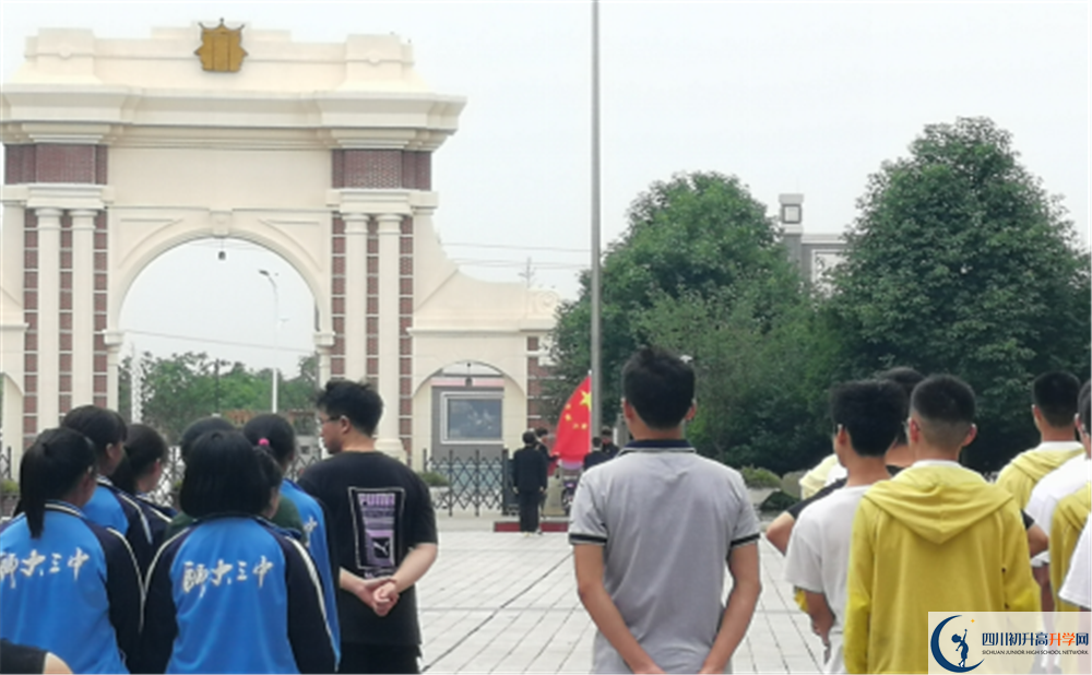 四川師大附屬第三實驗中學(xué)自主招生條件是什么？