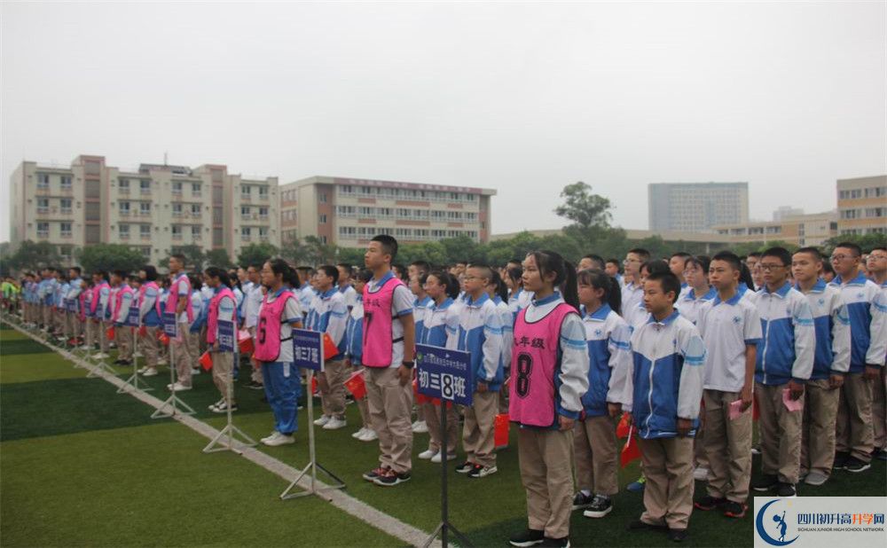 大邑縣實(shí)驗(yàn)中學(xué)自主招生條件是什么？