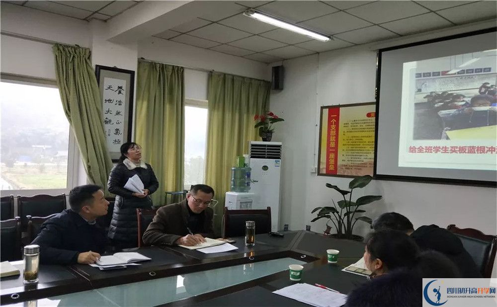 平樂中學高中部地址在哪里？
