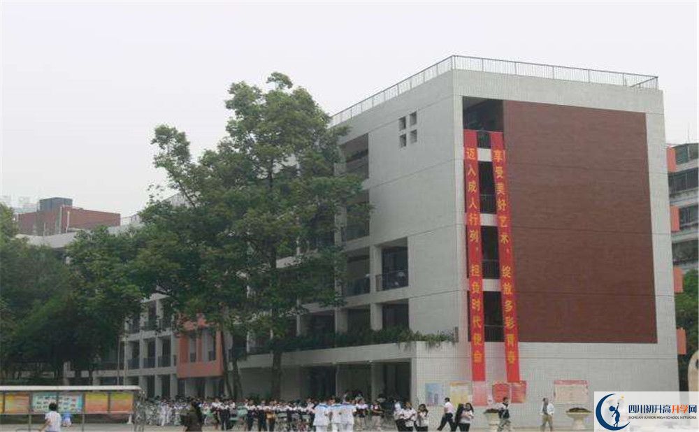 2020石室聯(lián)合中學(xué)蜀華分校高中分班考試是好久？