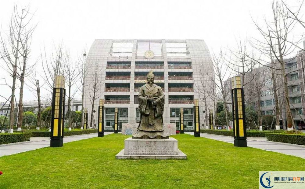成都成飛中學位置在哪里？
