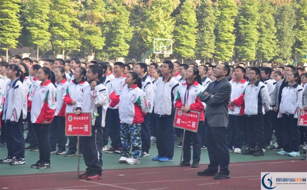 2020成都樹德中學(xué)高中分班考試是好久？