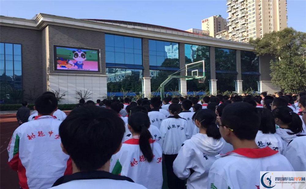 成都樹德中學2020年全國排名？