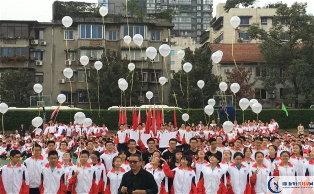 2020成都樹德協(xié)進(jìn)中學(xué)國際部入學(xué)多少分？