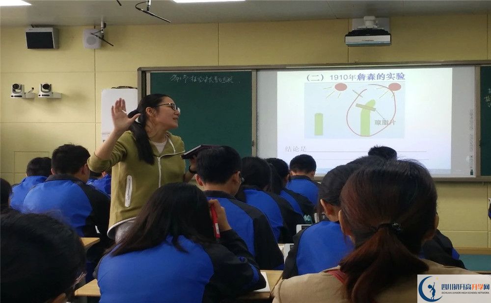 2020成都市籍田中學(xué)高中分班考試是好久？