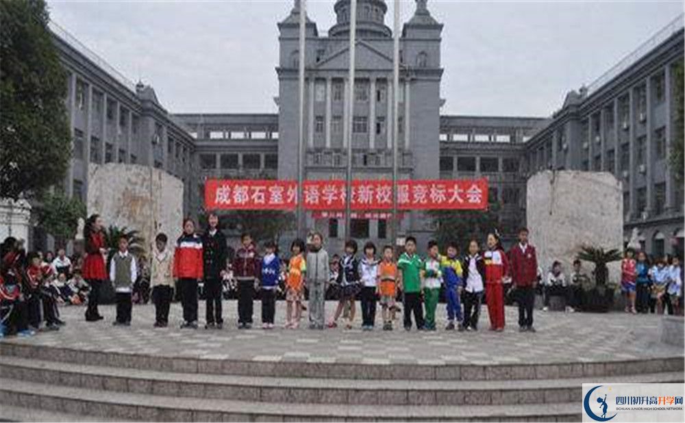 2020成都石室外國語學(xué)校高考重點大學(xué)升學(xué)率是多少？