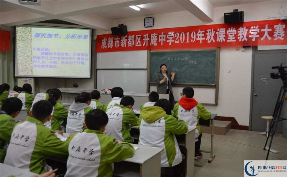 升庵中學(xué)平行班與實(shí)驗(yàn)班差多少？