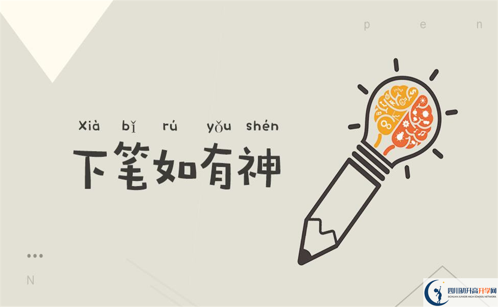 2020成都實驗外國語學校高考重點大學升學率高不高？