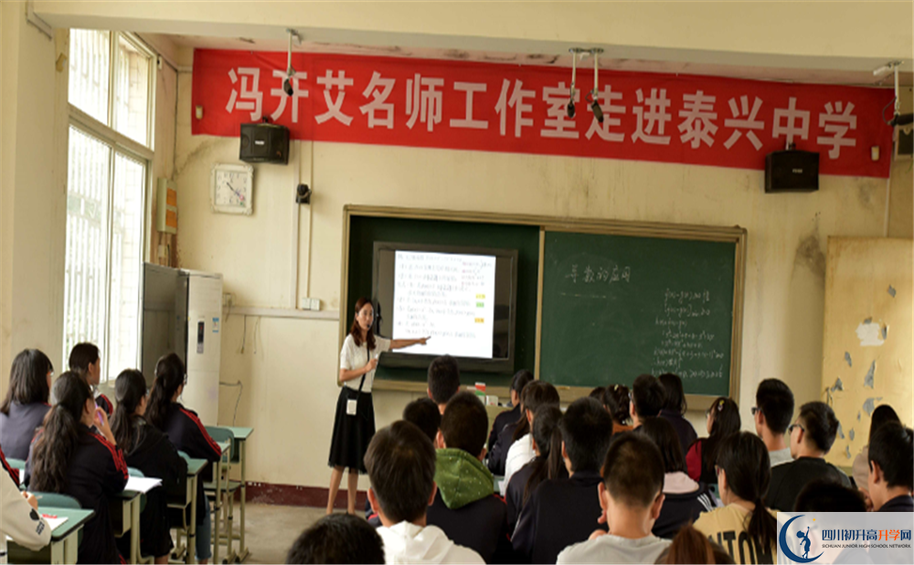 2020香城中學(xué)高中分班考試是好久？