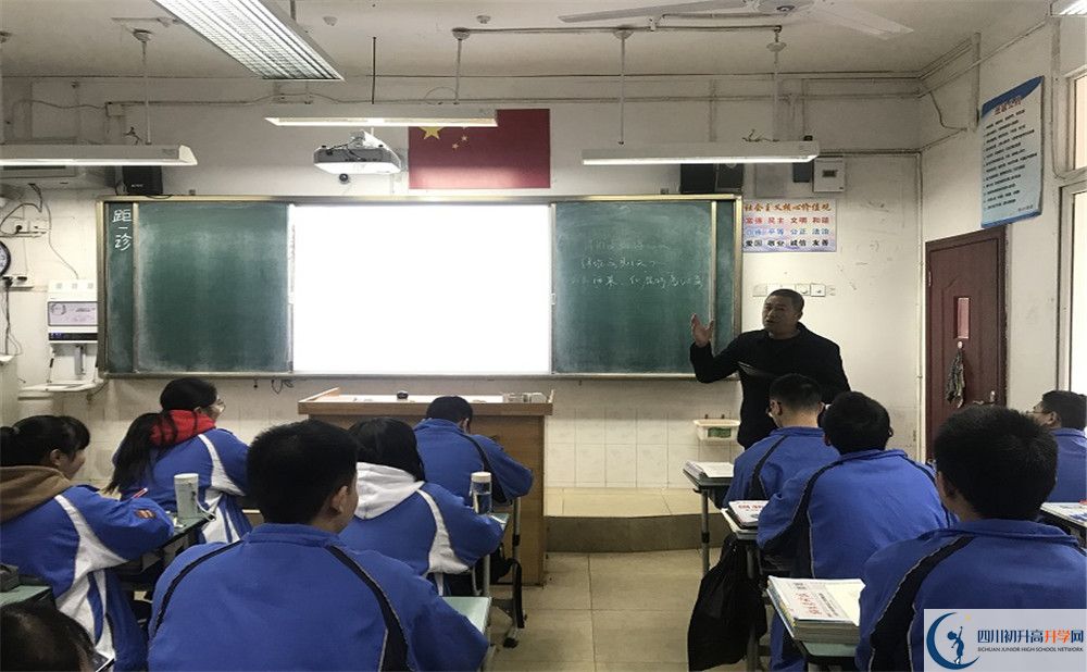 2020新都二中高中分班考試是好久？