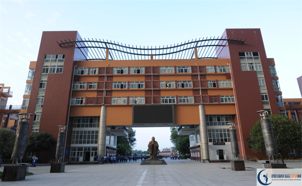 2020溫江中學高中分班考試是好久？