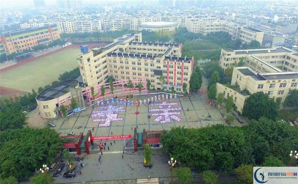 溫江二中平行班與實(shí)驗(yàn)班差多少？
