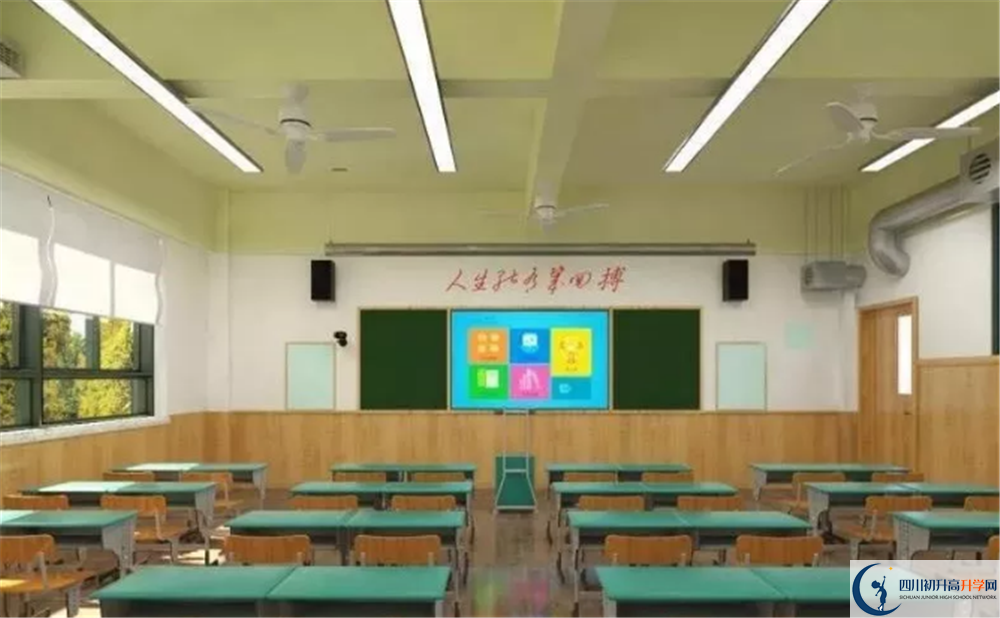 成都綿實(shí)外國語學(xué)校2020屆高三期末試卷在哪里看？