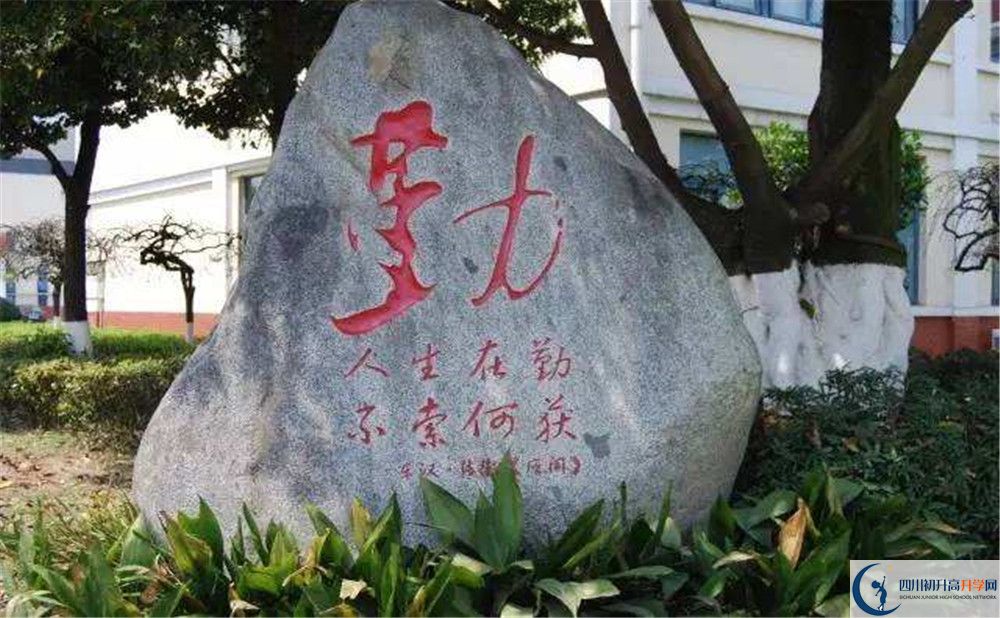 2020敖平中學(xué)高中分班考試是好久？