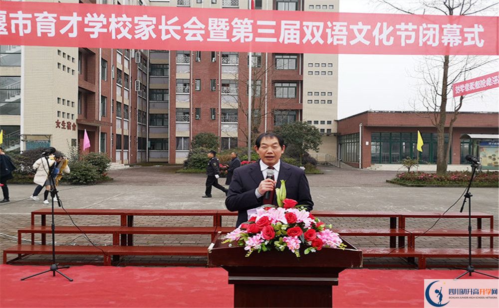 都江堰育才學校位置在哪里？