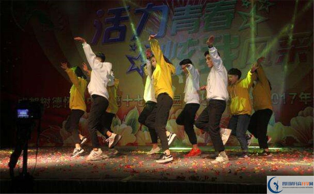 2020樹德懷遠(yuǎn)中學(xué)國(guó)際部入學(xué)多少分？