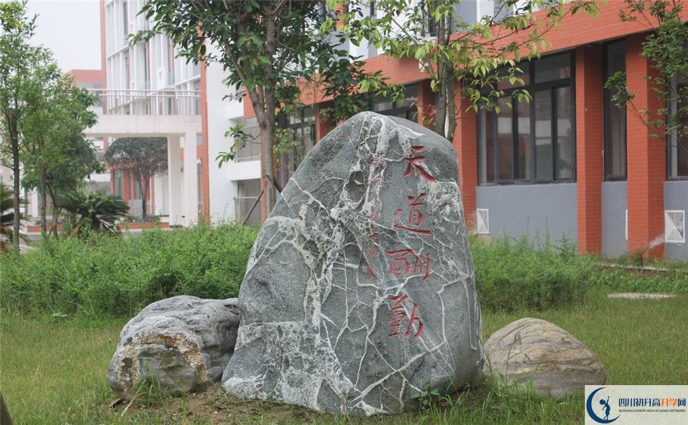 金堂中學(xué)的位置在哪里？