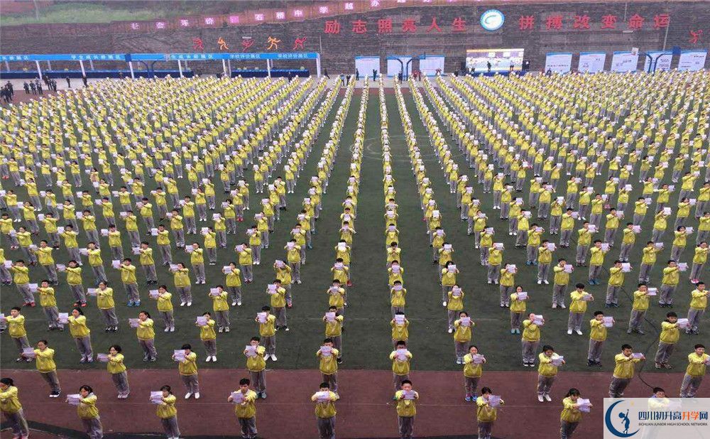 簡陽石橋中學(xué)位置在哪里？