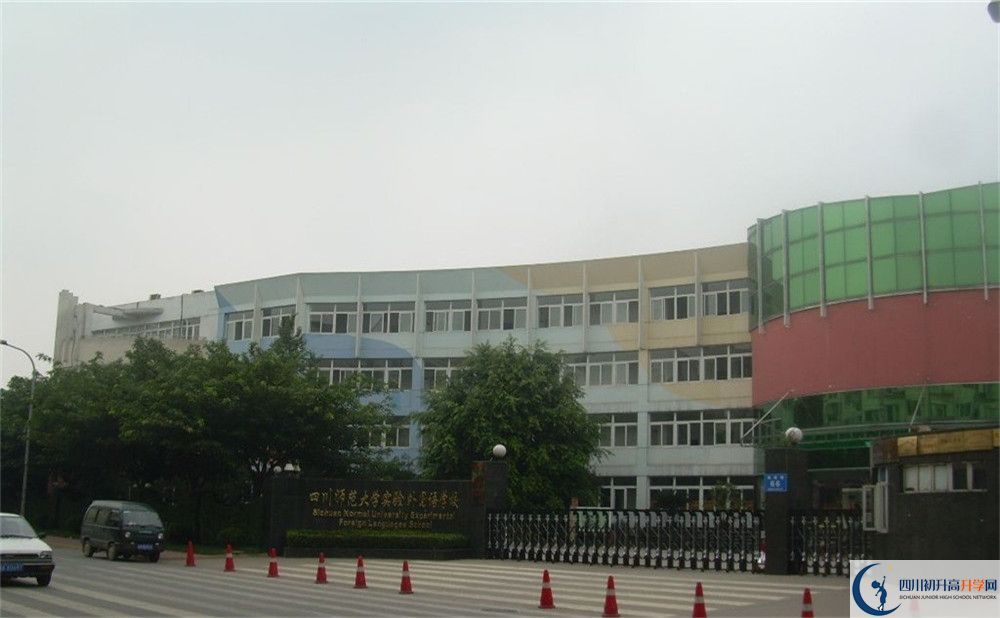 四川師范大學實驗外國語學校在全國高中排名是多少？