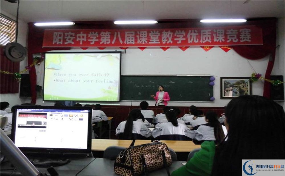 2020陽安中學高考重點大學升學率高不高？