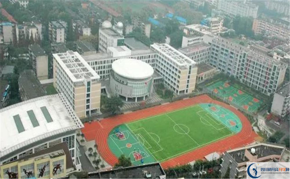 2020成都十二中初升高分班考試題難不難？