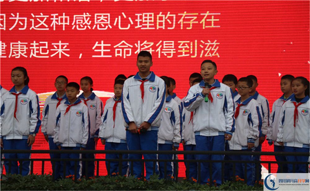 成都七中萬達(dá)學(xué)校是私立收費嗎？