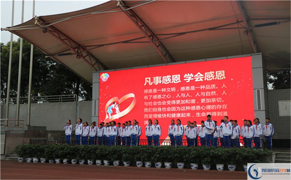 成都七中萬達(dá)學(xué)校是重點(diǎn)中學(xué)嗎？