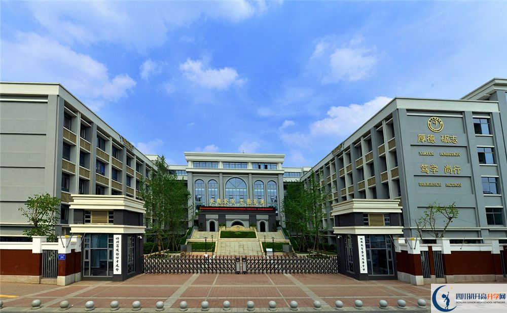 2020成都市第四十九中學(xué)初升高分班考試題難不難？