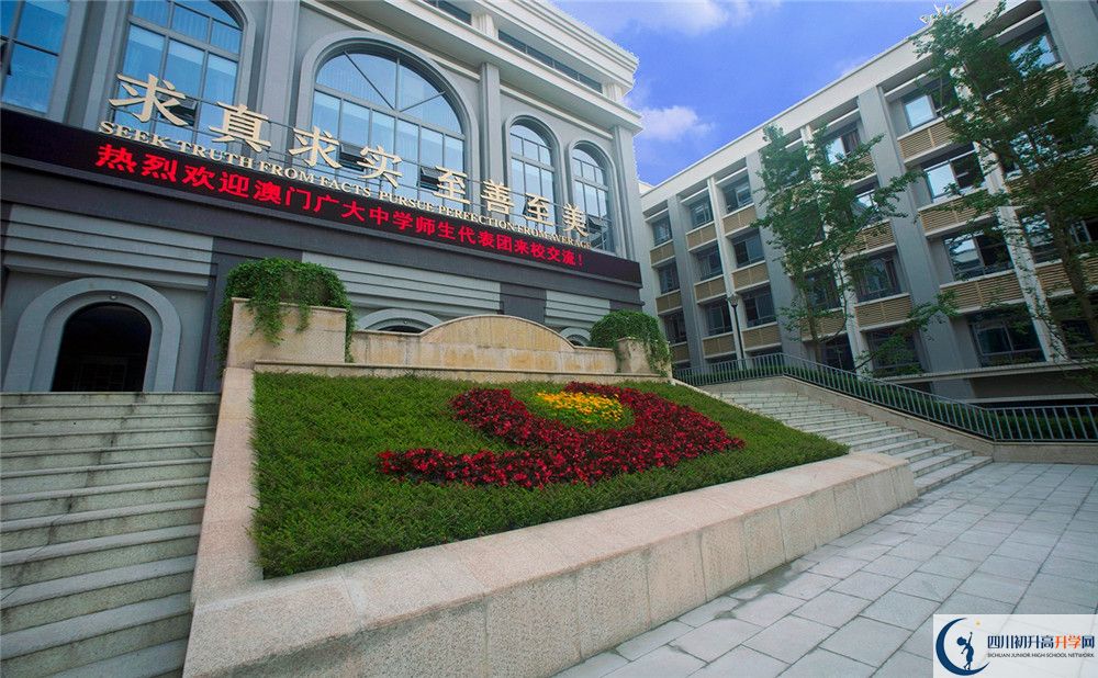 成都市第四十九中學(xué)在全國高中排名？