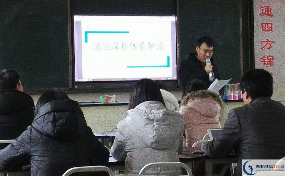 2020通錦中學(xué)初升高分班考試題？