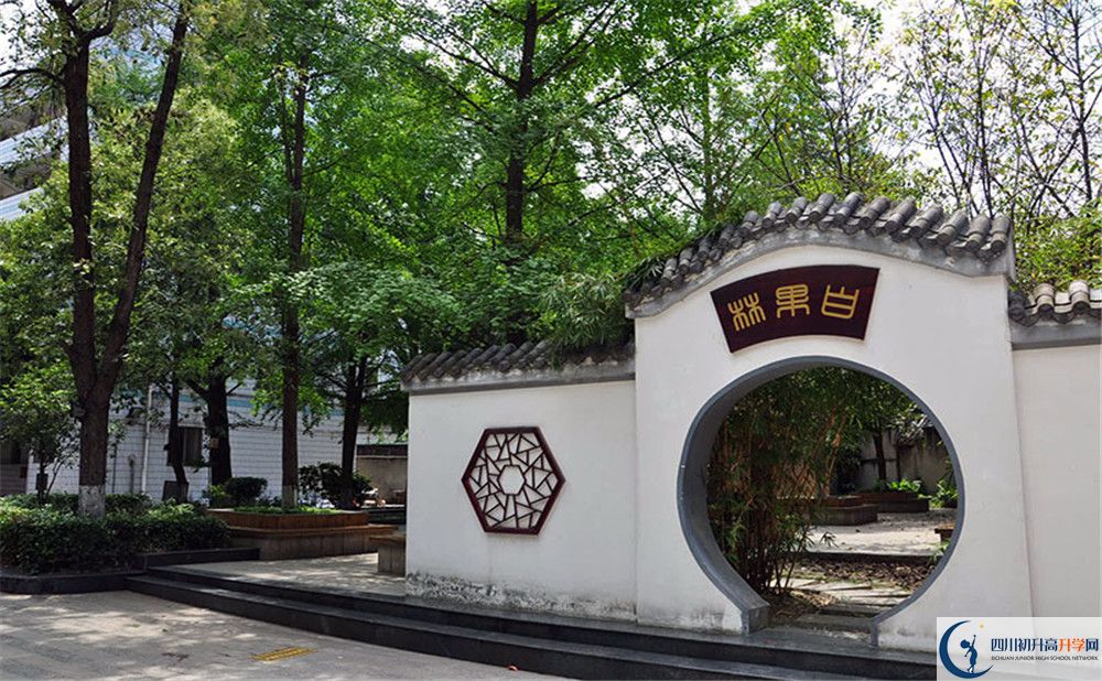 中和中學(xué)在全國(guó)高中排名是多少？